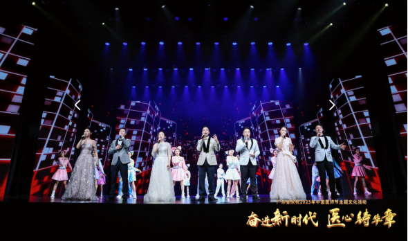 粤港澳三地医生共同演绎歌曲联唱。通讯员供图