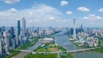 南方时论:凝心聚力推进中国式现代化的广东实践 南方时论:凝心聚力推进中国式现代化的广东实践