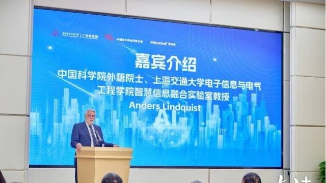 Experts gather at low-altitude economy conference: Huangpu opens new growth pathway