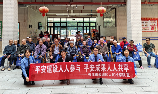 云城区人民检察院：“滴灌”普法提质效 法润平安暖人心