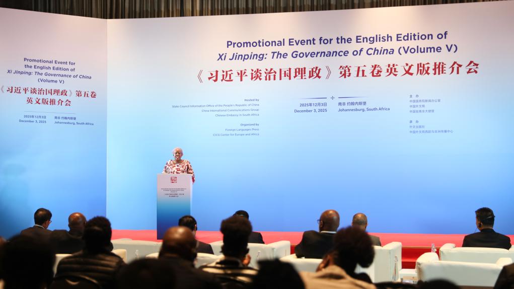 5th volume of "Xi Jinping: The Governance of China" promoted in South Africa