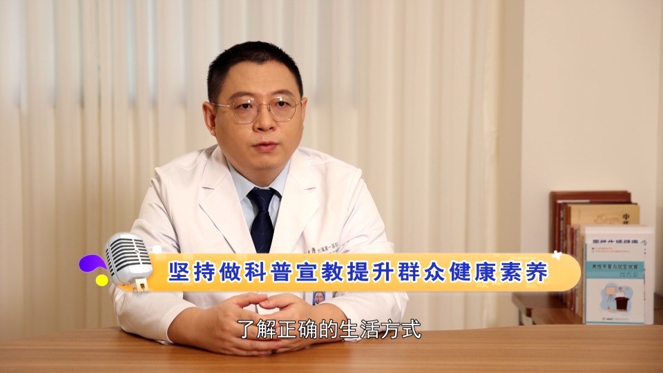 《青年医学家》第二季·第9期｜高勇：中西医结合解“男”题