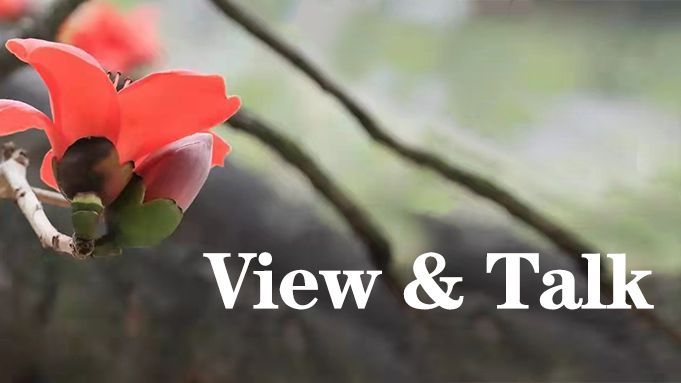 【View & Talk】第十一届广东省检察机关十佳公诉人暨优秀公诉人业务竞赛圆满落幕