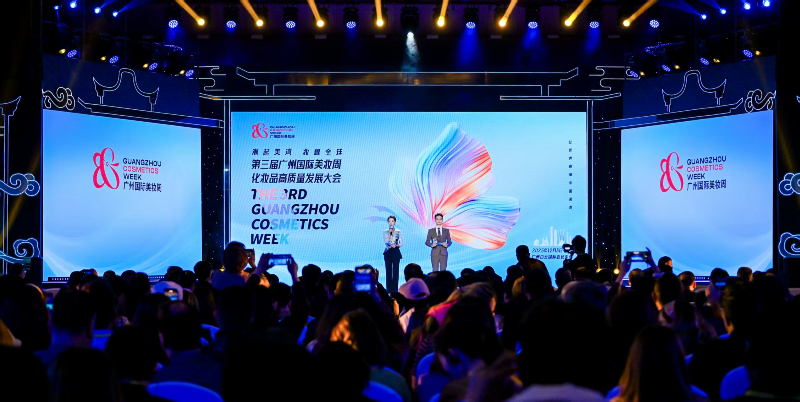 美妆周活动现场(通讯员供图)