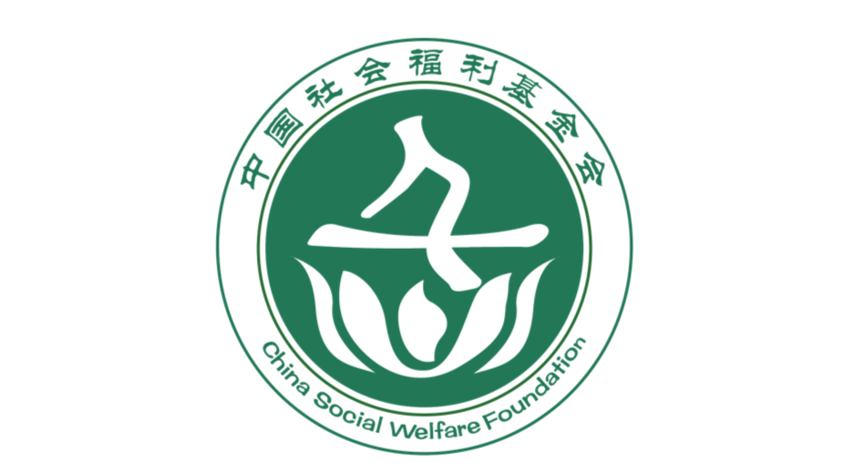 中国社会福利基金会向五家香港慈善组织捐款7500万元