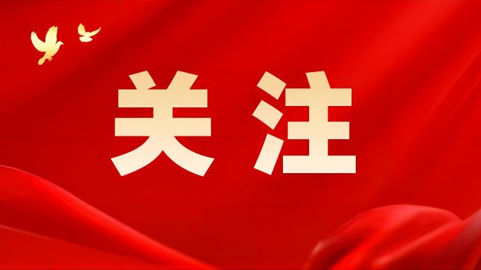 市人大常委会在国家宪法日举行专题学习   人大干部要带头尊法学法守法用法