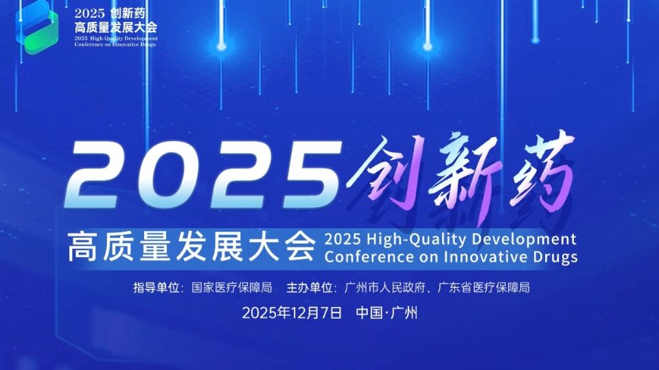 倒计时2天！本周日直播等您来