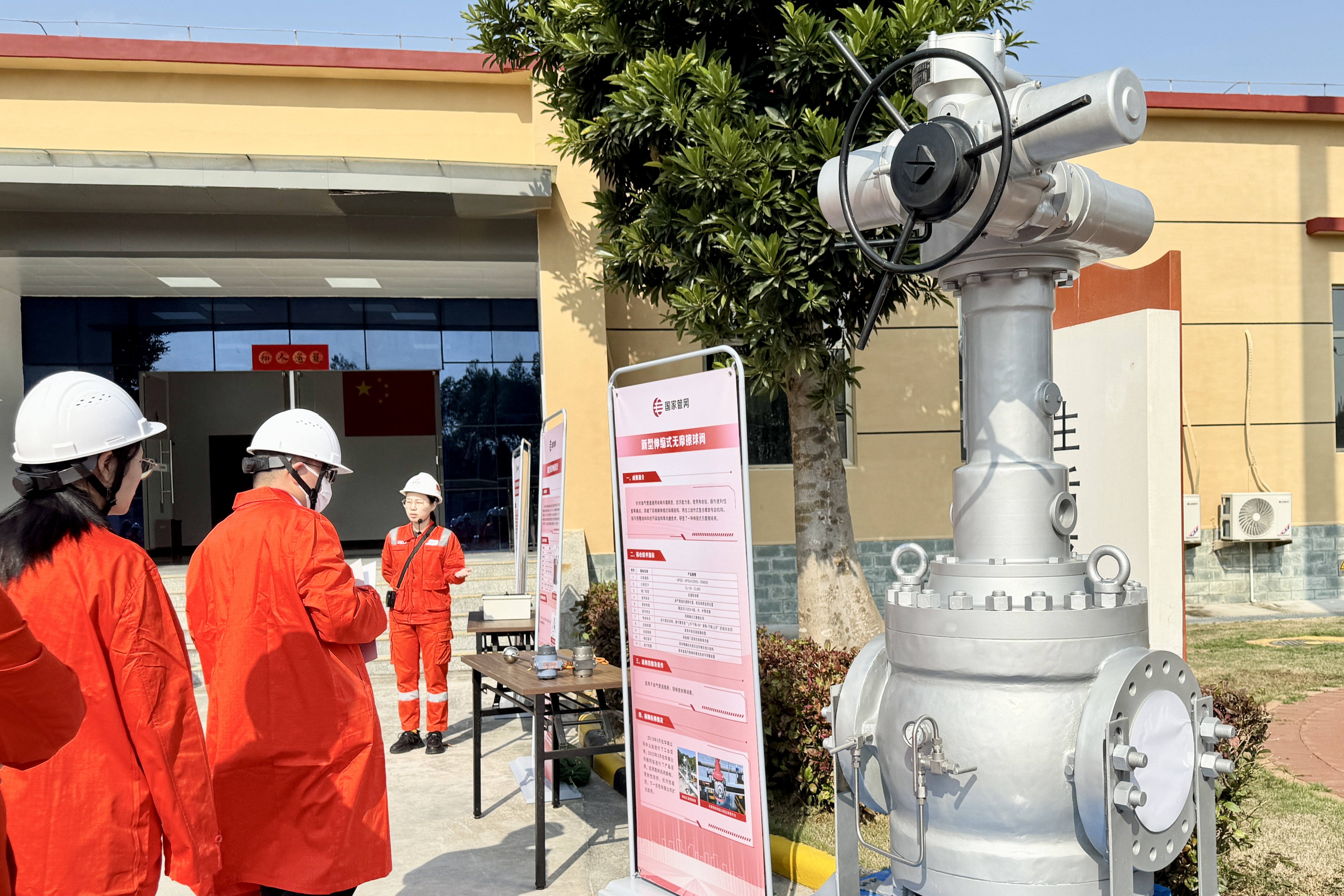 参观人员参观了解国家管网集团华南公司科技创新成果。