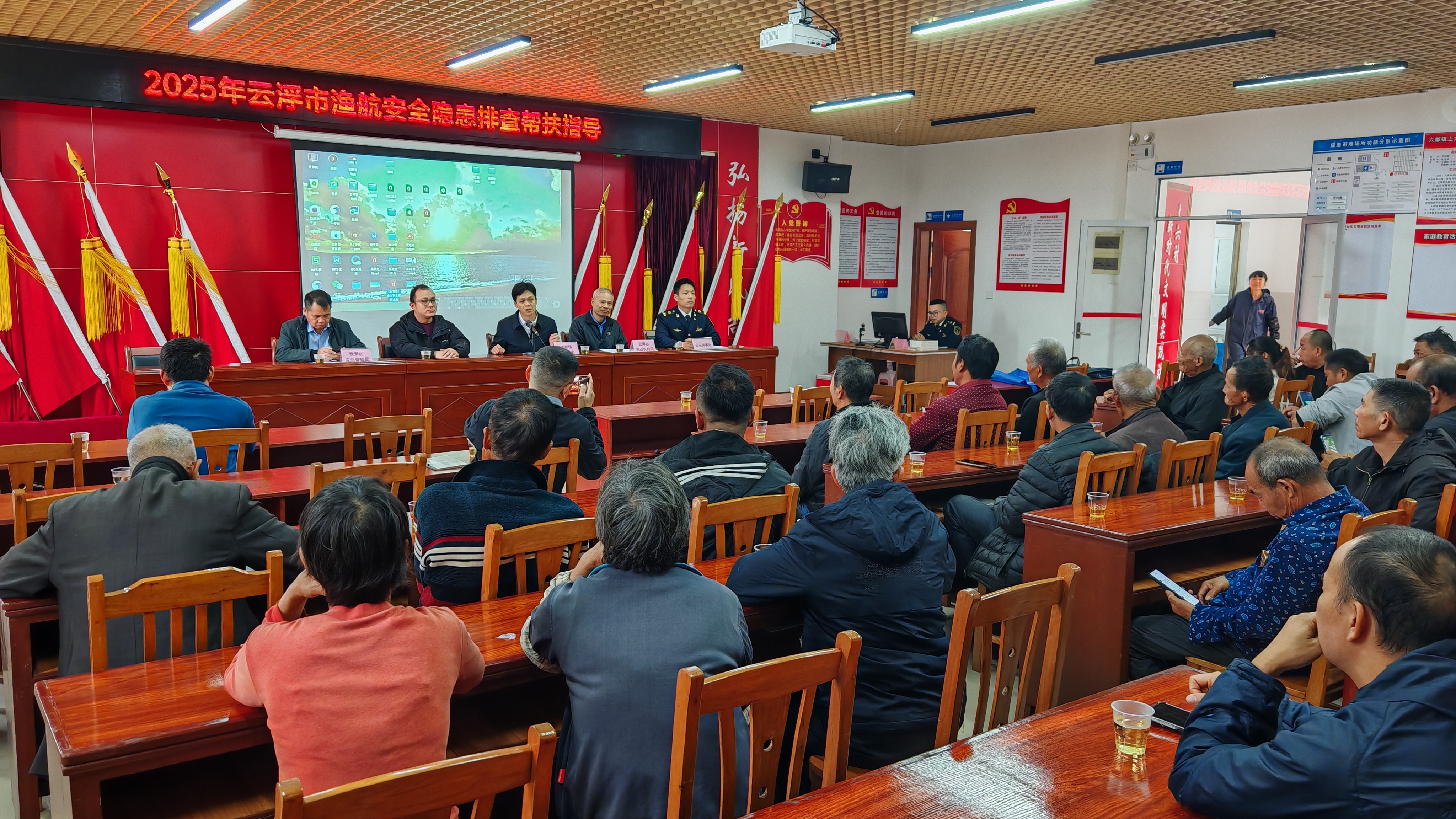 云浮市开展2025年渔航安全隐患排查帮扶指导