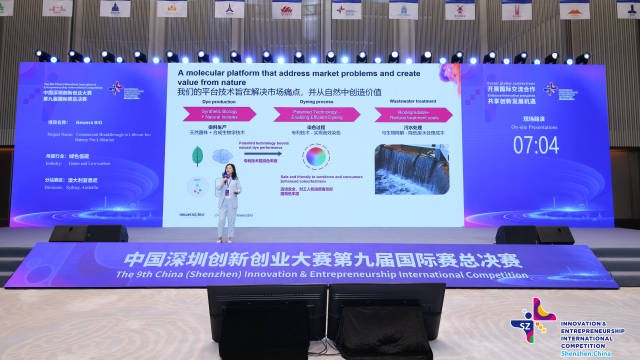 9th China (Shenzhen) Innovation & Entrepreneurship International Competition finals concludes at Qianhai