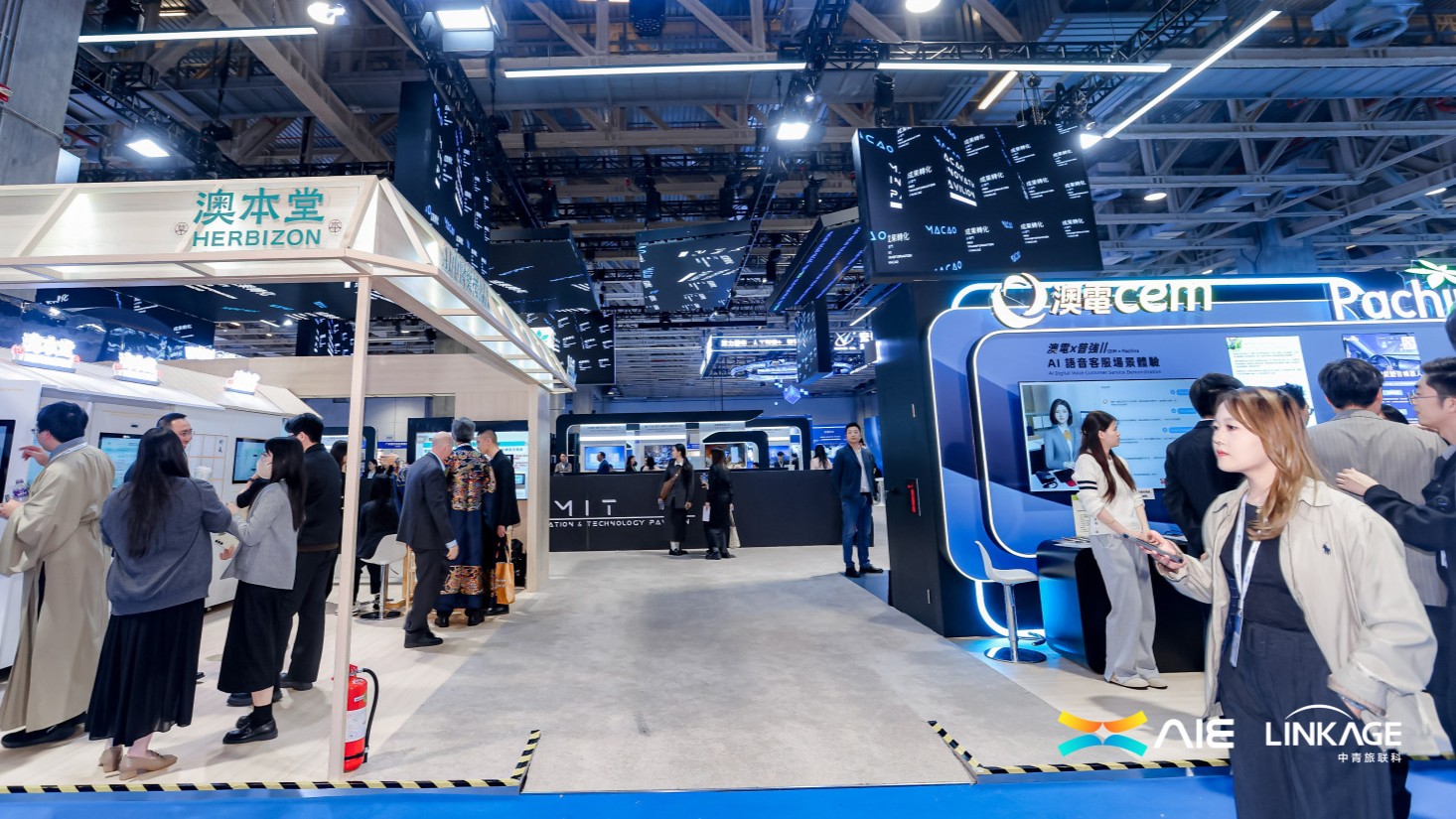 2025全球智能机械与电子产品博览会（AIE）在珠海、澳门举办
