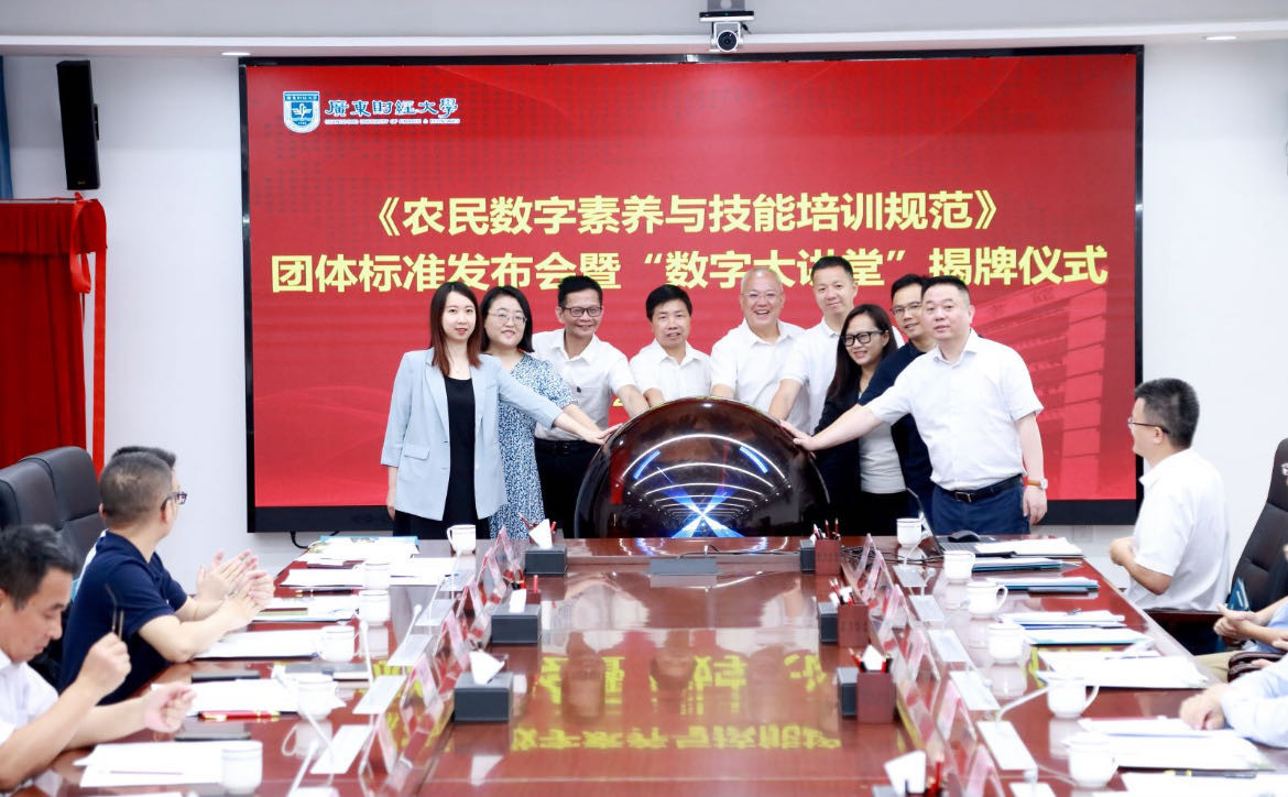 广东财经大学基地简介