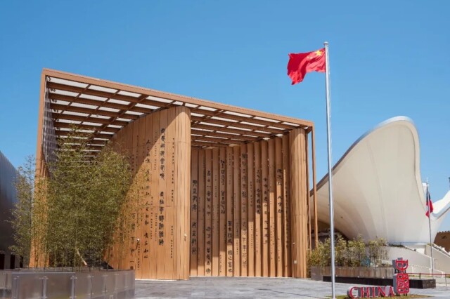 "Guangzhou Day" event at Expo 2025 Osaka to kick off soon