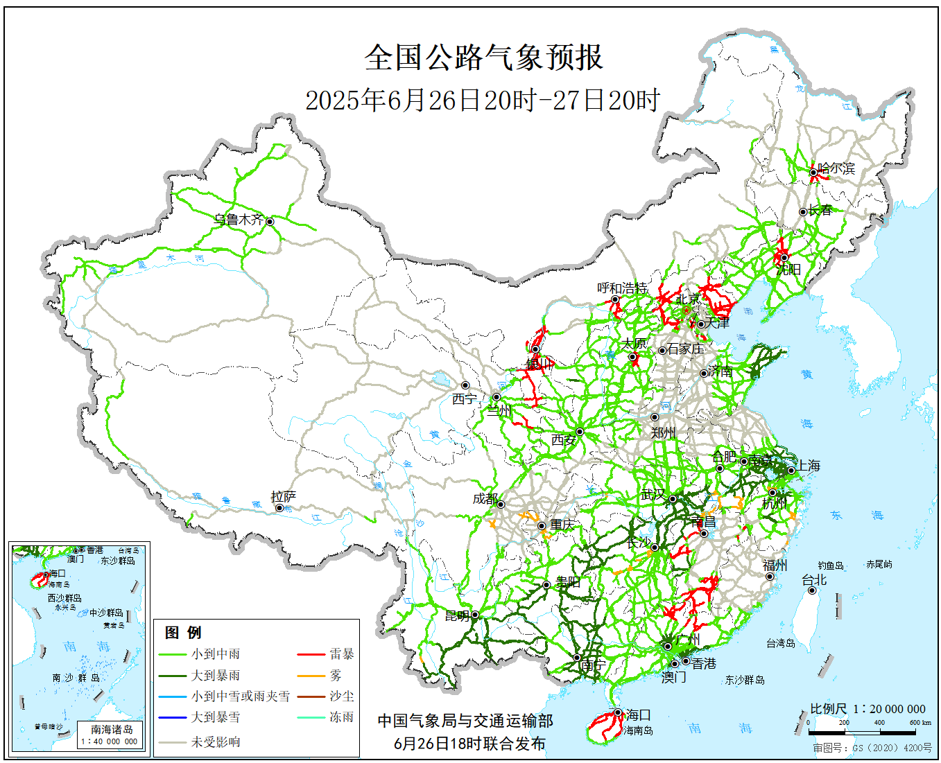 局地雨势强烈！26日至27日广东多个高速公路段受影响