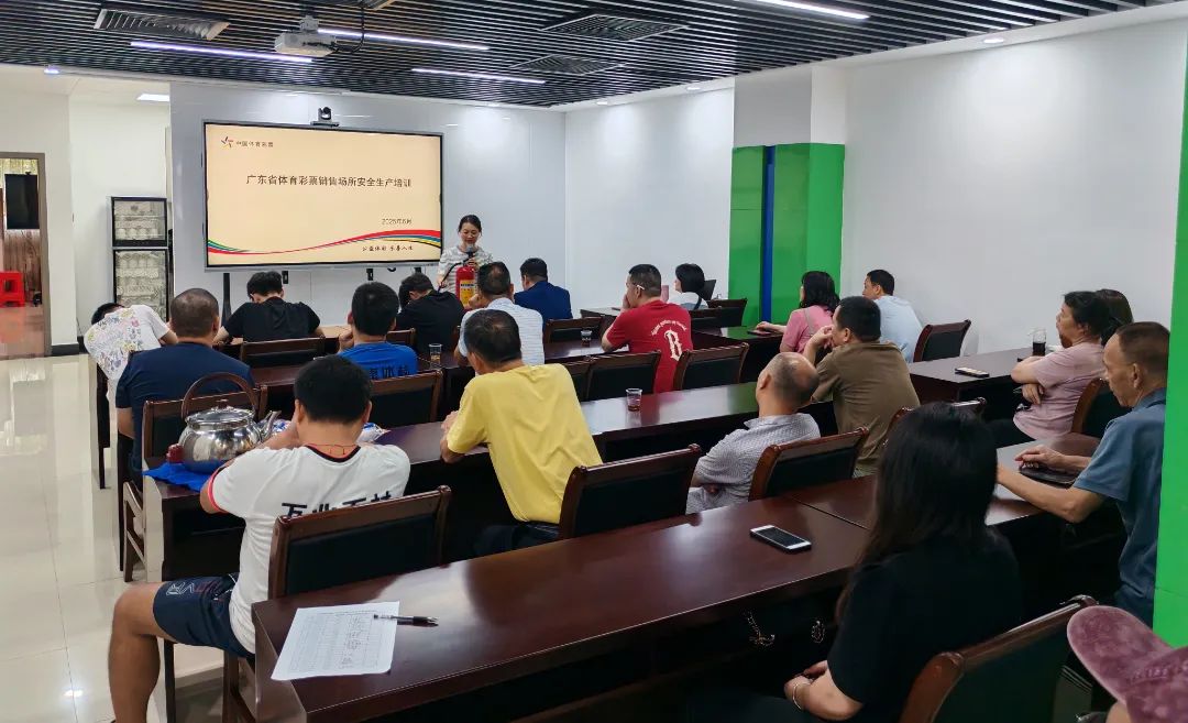 安全是底线！云浮体彩为实体店系上“安全带”