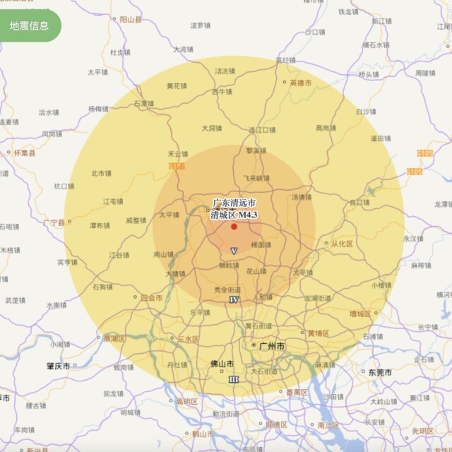 Earthquake response ends in Qingyuan