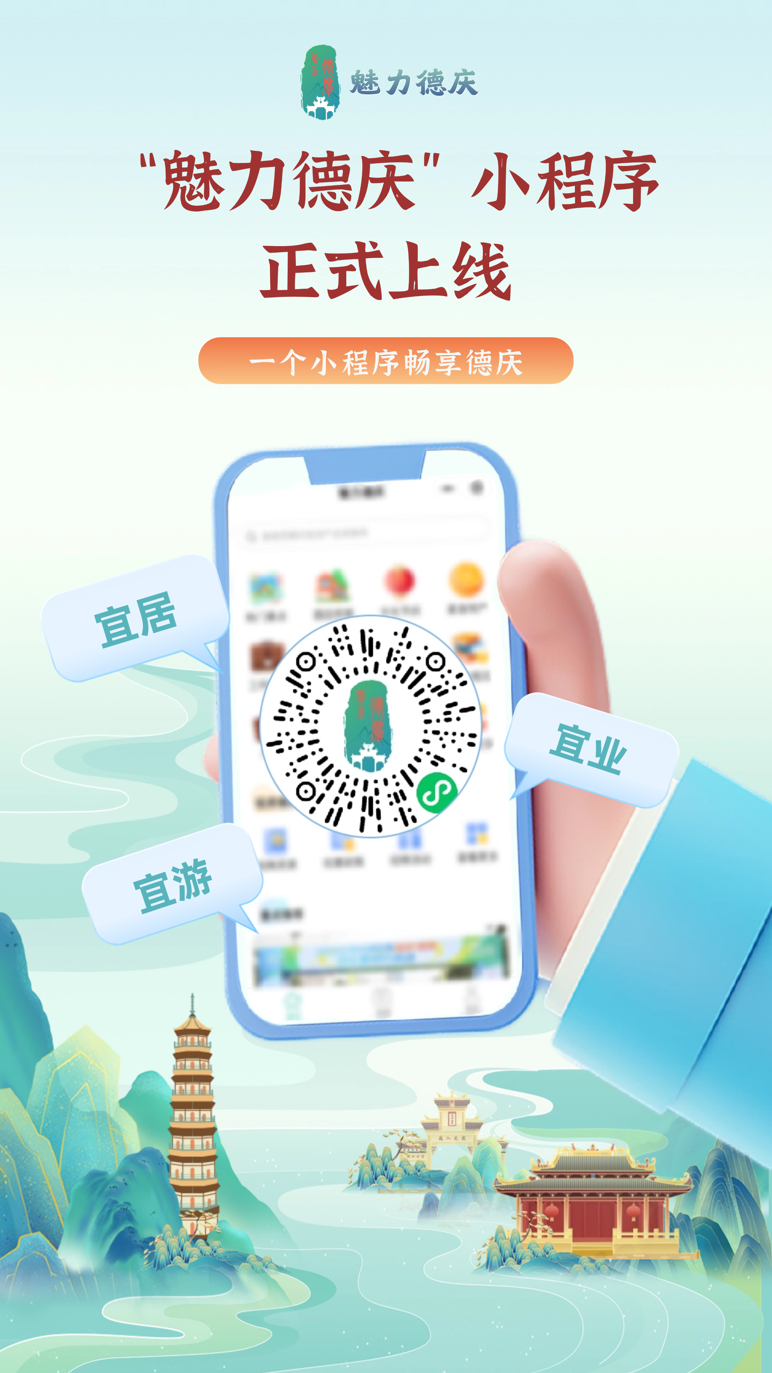 (微信扫描或长按小程序码识别)