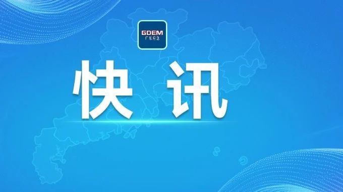 全省“隐患排查治理年”行动推进视频会召开