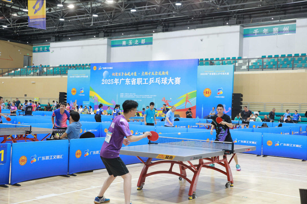 2025年广东省职工乒乓球大赛。通讯员供图