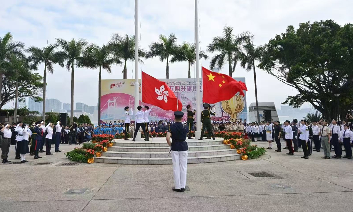 Photo: Liaison Office of the Central People's Government in the Hong Kong S.A.R