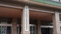 国家发展改革委:7月下达今年第三批消费品以旧换新资金 国家发展改革委:7月下达今年第三批消费品以旧换新资金
