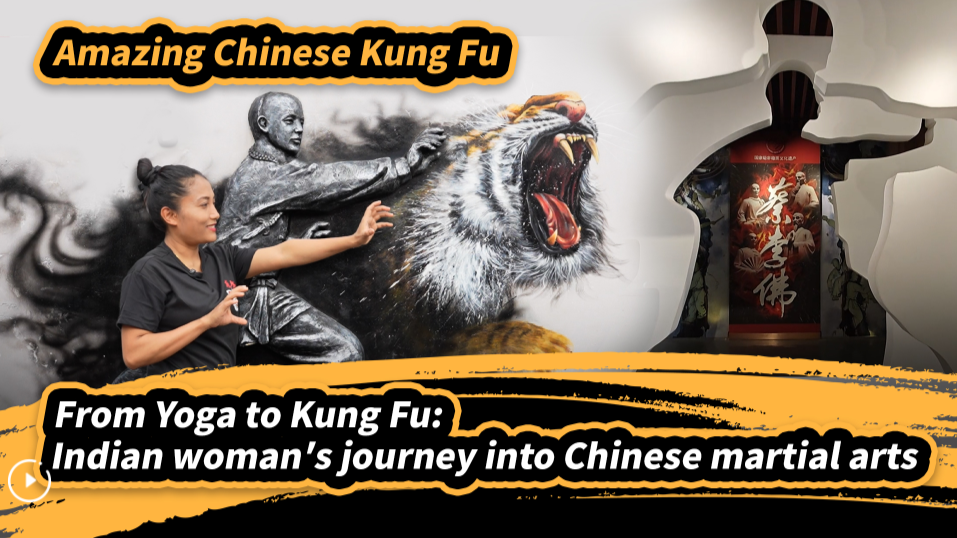 Amazing Chinese Kung Fu | From Yoga to Kung Fu: Indian woman's journey into Chinese martial arts