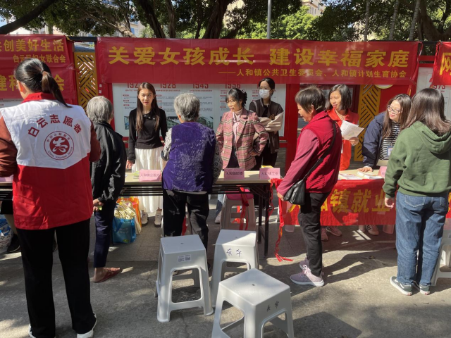 人和镇进社区开展关爱女孩宣传活动，通讯员供图。