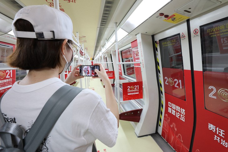 2021中国网络媒体论坛主题列车来啦！