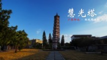 “东方斜塔”的千年变迁 “东方斜塔”的千年变迁