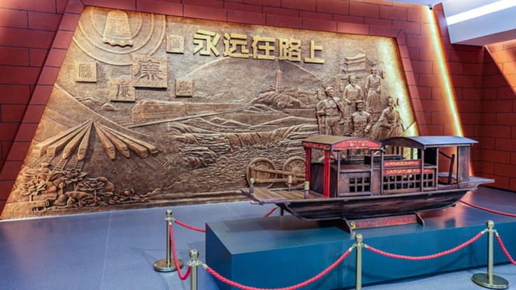 【央视快评】以更高标准更实举措推进全面从严治党