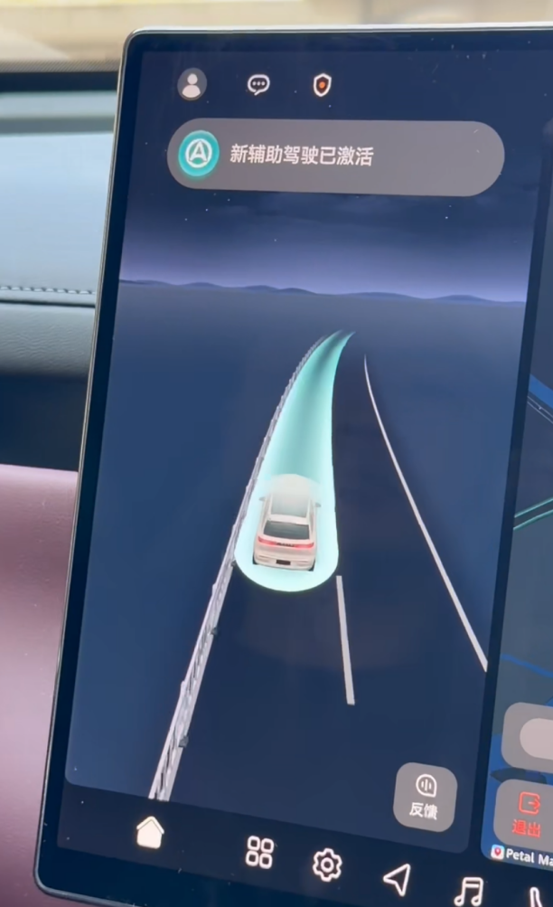 （岚图泰山ultra版新辅助驾驶界面）
