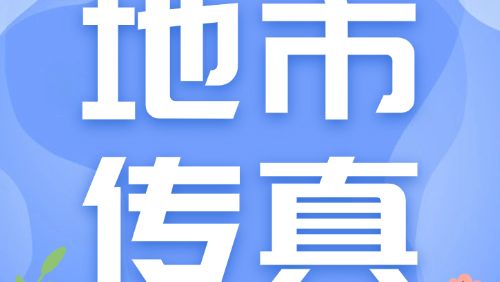 广州84个紧缺职业发布，智能制造需求最大！