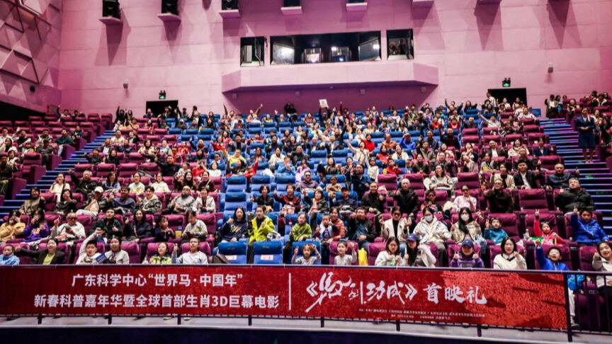 春节到广东过“暑”假｜特色影院打卡！我在广东的艳阳里看电影