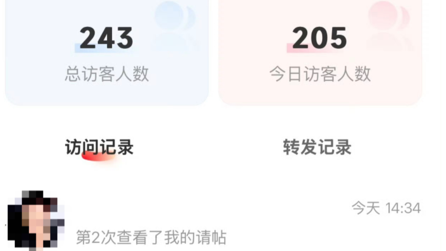 下次看到朋友圈的婚礼请柬，你还敢点进去吗