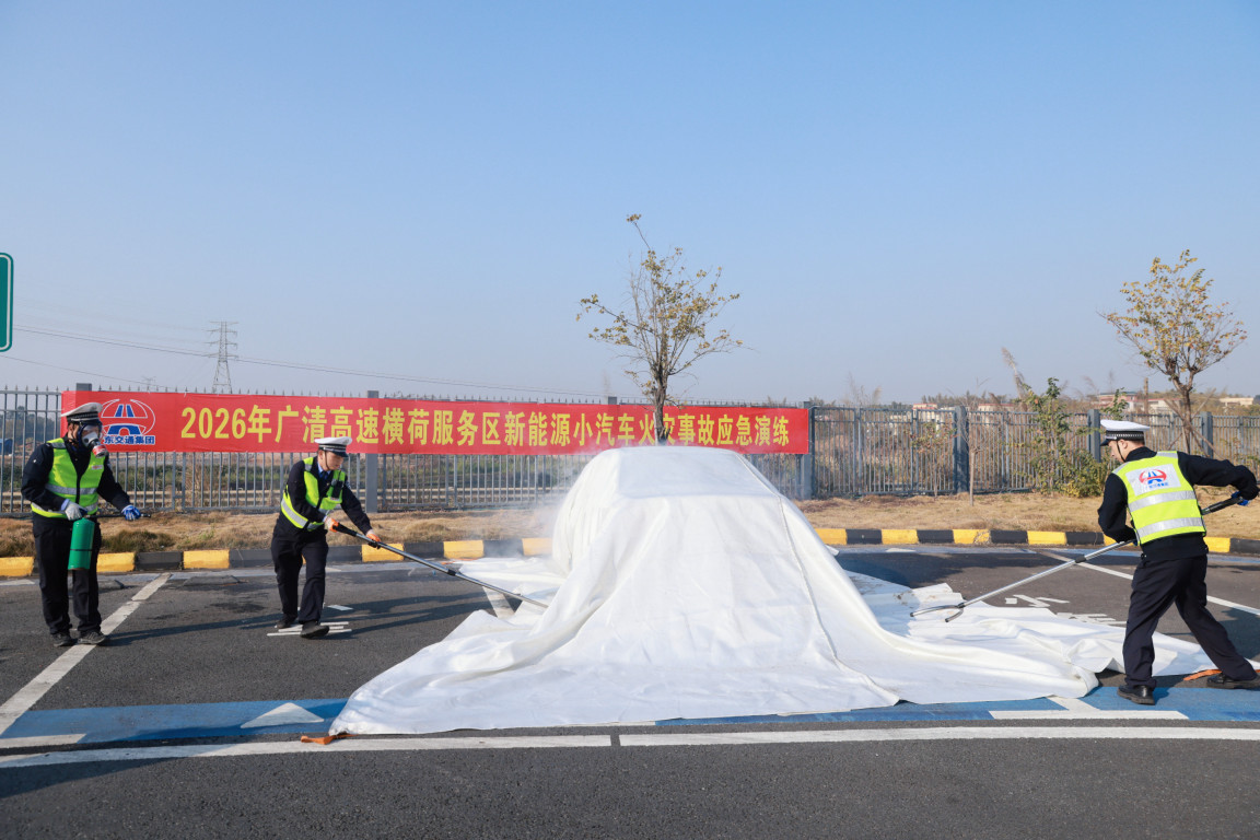 使用灭火毯覆盖自燃车辆