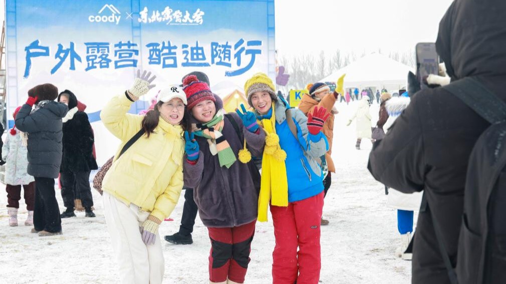 Camping festival held in Qiqihar City, China's Heilongjiang