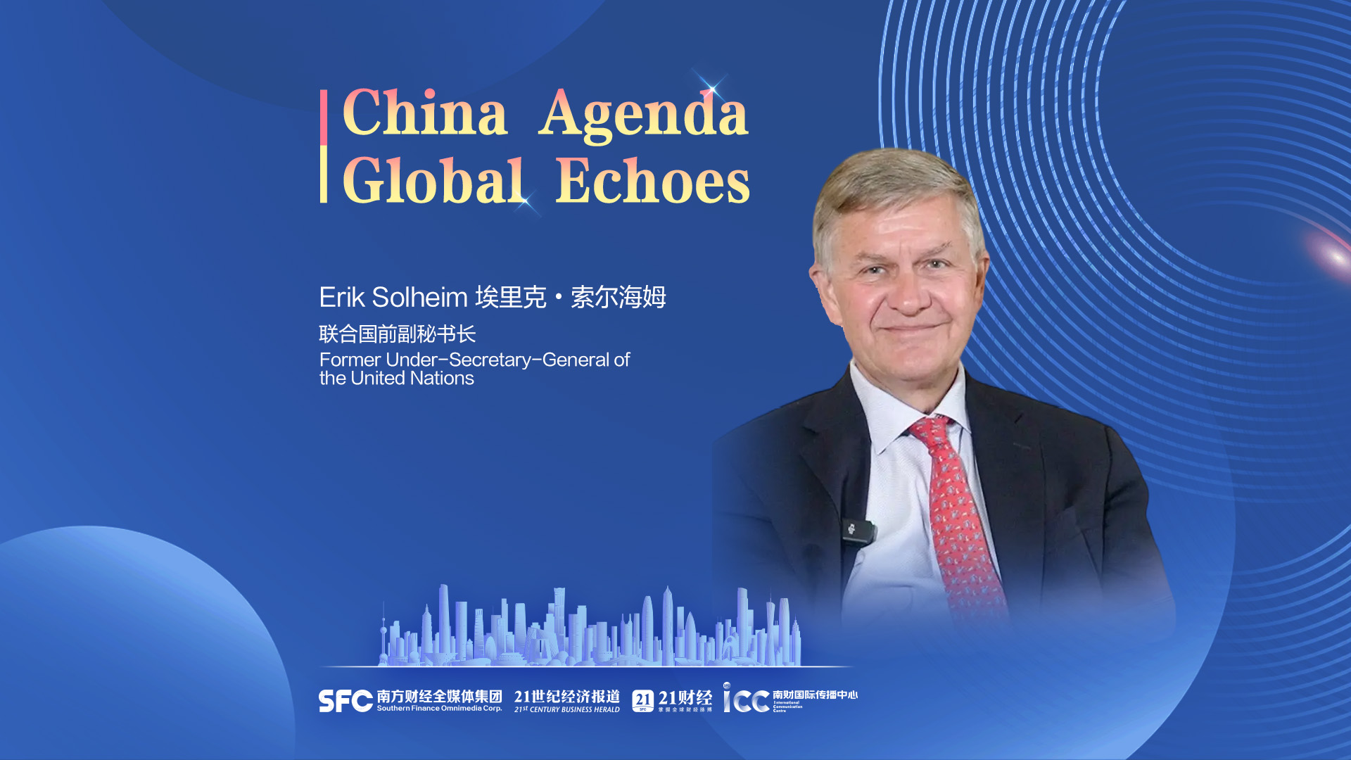Global Echoes on China | Erik Solheim: Guangdong is home to many extraordinary entrepreneurs