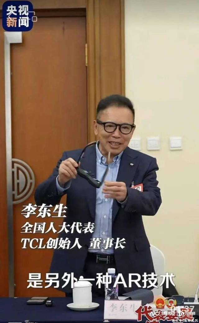 李东生演示增强现实（AR）智能眼镜，来源央视视频