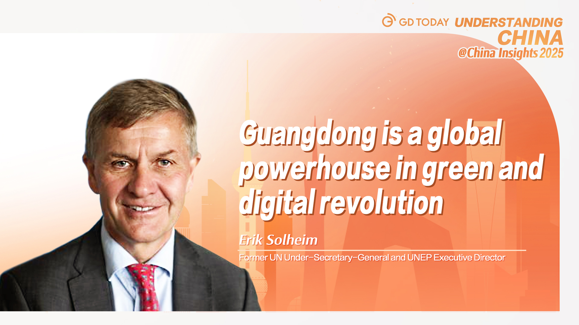 Former UN Under-Secretary-General: Guangdong is a global powerhouse in green and digital revolution