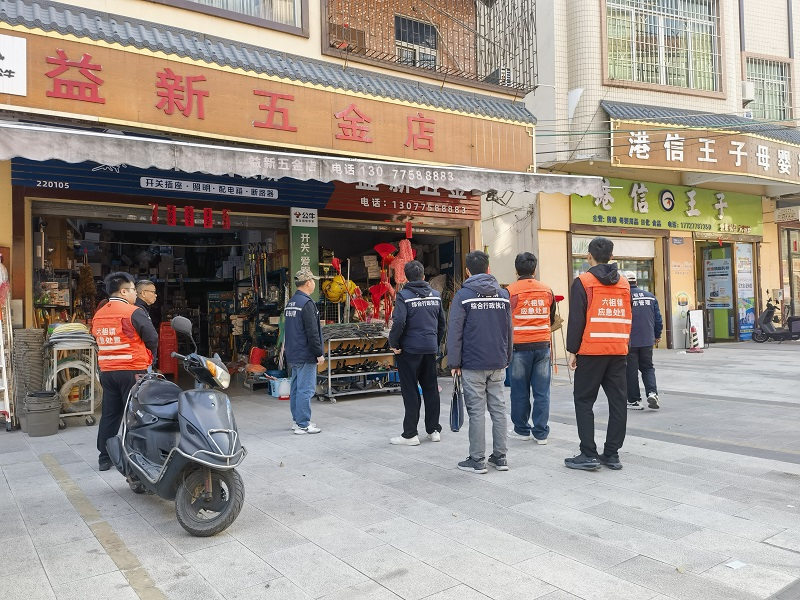 新兴县六祖镇：党建聚力治“六乱” 助燃集市“烟火气”