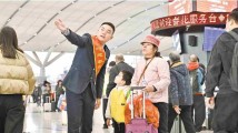 “全国岗位学雷锋标兵集体”深圳车站“迎春花”服务队:迎春花开 温暖旅途 “全国岗位学雷锋标兵集体”深圳车站“迎春花”服务队:迎春花开 温暖旅途