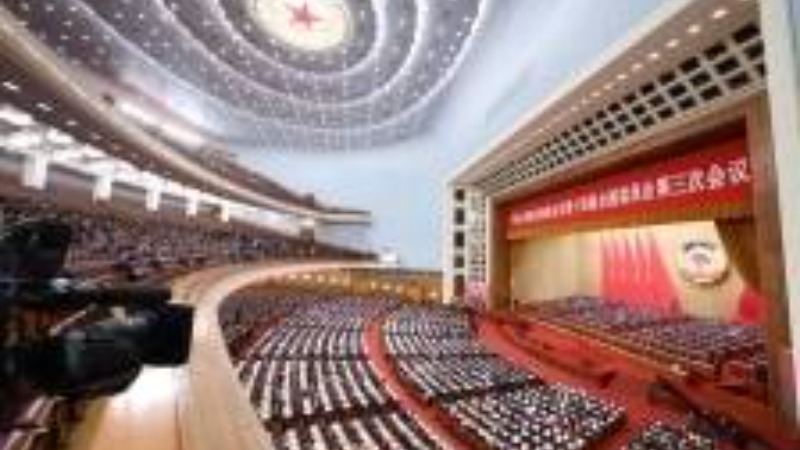 全国政协十四届三次会议闭幕侧记：凝心聚力 实干担当