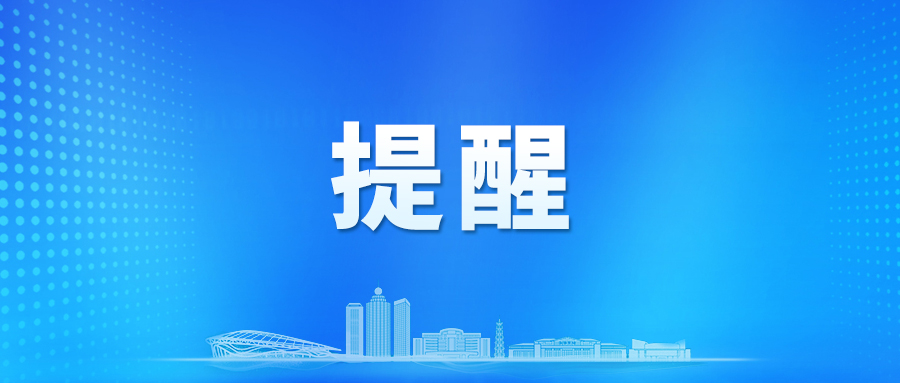 注意！新兴县太平镇这些地方新增违停严管路段