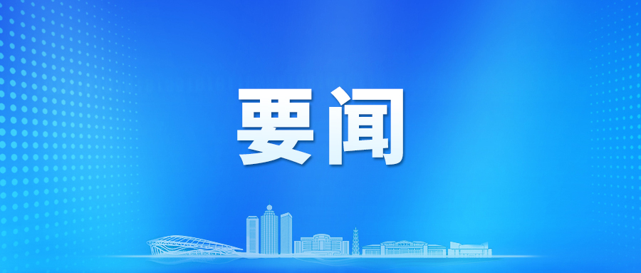 云浮市委第二巡察组巡察市委宣传部工作动员会召开