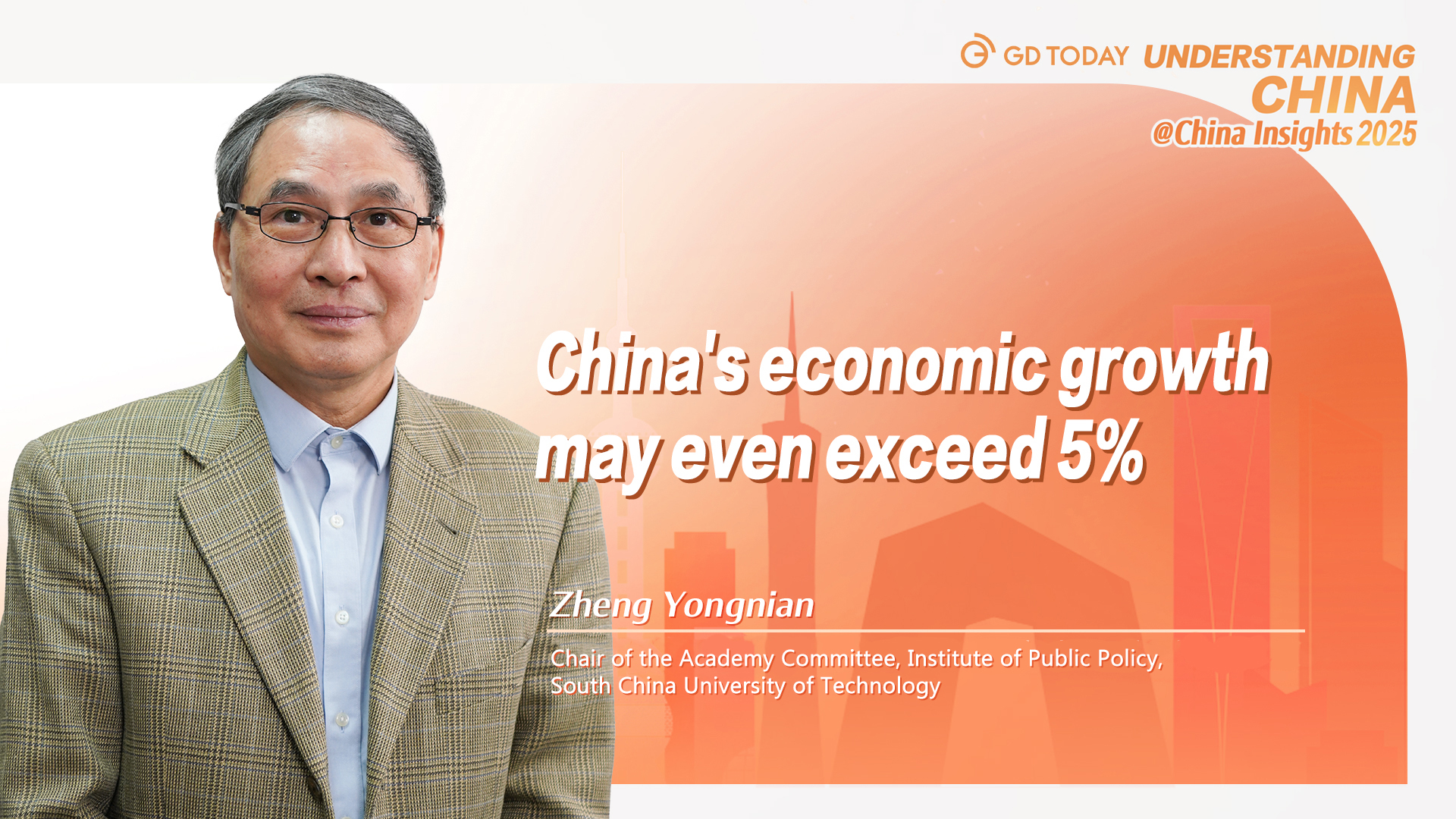 Zheng Yongnian: China's economic growth may even exceed 5%