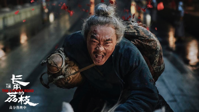 千里荔枝路，一程赤子心——专访《长安的荔枝》总制片人李亚平