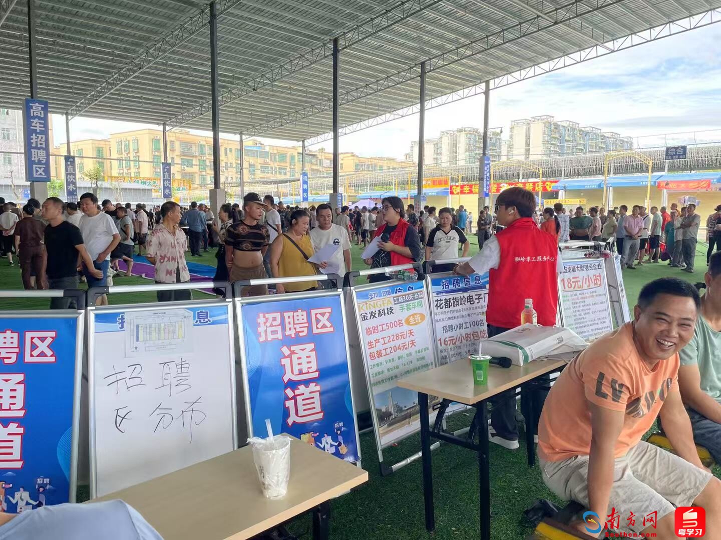 人力招聘服务站内部。