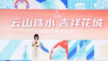 带着荔枝到陕西,广州文旅推介会在西安举行 带着荔枝到陕西,广州文旅推介会在西安举行