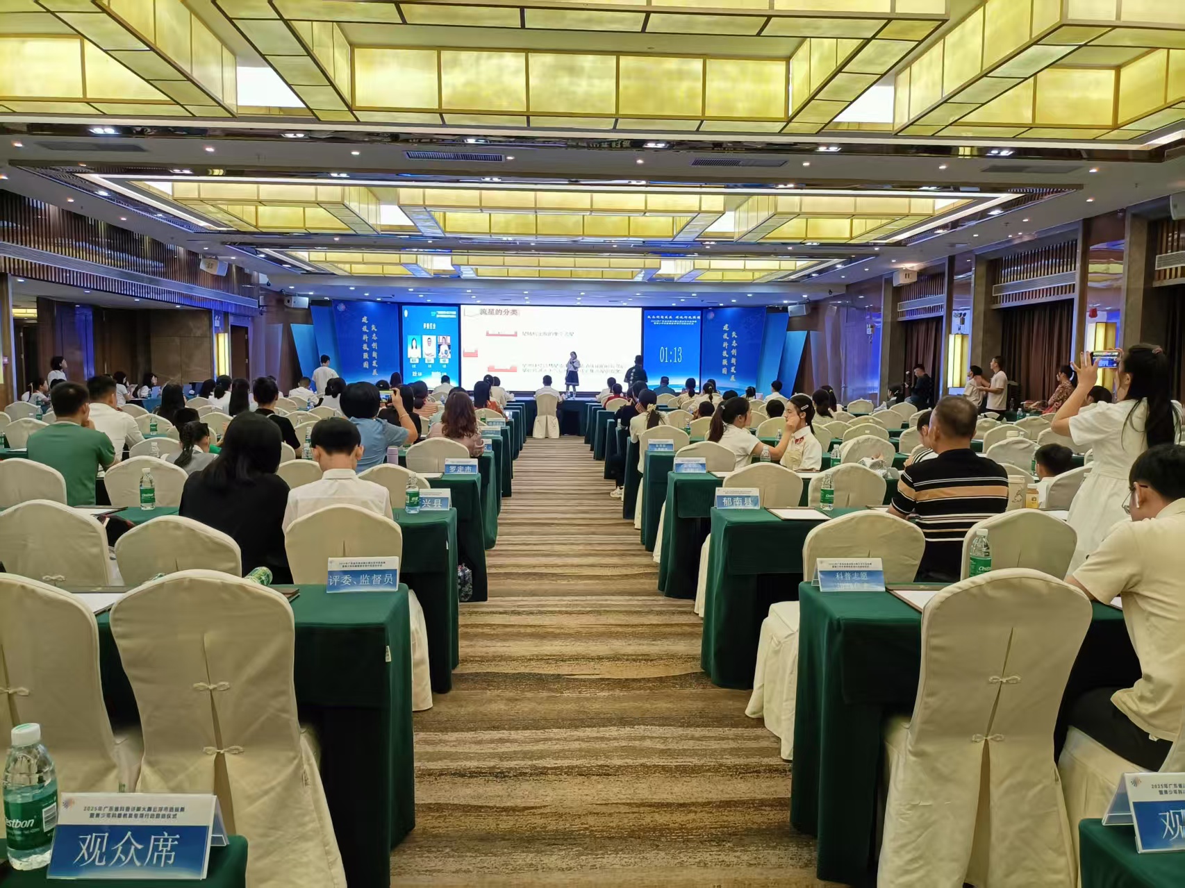 2025年广东省科普讲解大赛云浮市选拔赛成功举办