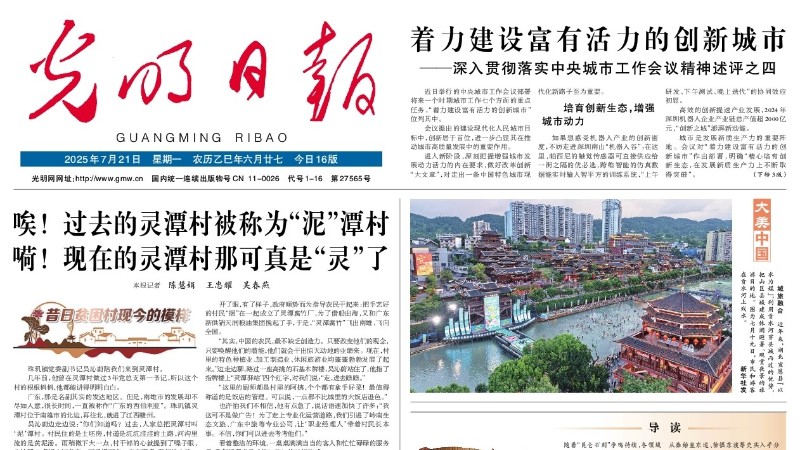 昔日贫困村现今的模样：现在的灵潭村那可真是“灵”了